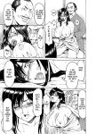 [Hoshino Ryuichi] Hitozuma x 3 ~Yukemuri Ryoujou~ 1. Asagi