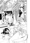 [Hoshino Ryuichi] Hitozuma x 3 ~Yukemuri Ryoujou~ 1. Asagi
