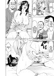 [Hoshino Ryuichi] Hitozuma x 3 ~Yukemuri Ryoujou~ 1. Asagi