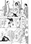[Hoshino Ryuichi] Hitozuma x 3 ~Yukemuri Ryoujou~ 1. Asagi