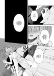 [HIGH:LAND (Takashima Shoa)] Koibito Gokko - PLAYING LOVERS (Blue Archive) [Mk45 Translation]