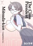 [Sayonara Hornet (Yoshiragi)] Iinchou to Mitsuda-kun Soushuuhen 1 + alpha | The Class President and Mitsuda-kun Compilation 1 + alpha [rez_a]
