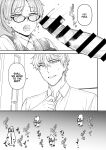 [Sayonara Hornet (Yoshiragi)] Iinchou to Mitsuda-kun Soushuuhen 1 + alpha | The Class President and Mitsuda-kun Compilation 1 + alpha [rez_a]