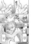 [Sayonara Hornet (Yoshiragi)] Iinchou to Mitsuda-kun Soushuuhen 1 + alpha | The Class President and Mitsuda-kun Compilation 1 + alpha [rez_a]