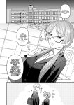 [Sayonara Hornet (Yoshiragi)] Iinchou to Mitsuda-kun Soushuuhen 1 + alpha | The Class President and Mitsuda-kun Compilation 1 + alpha [rez_a]