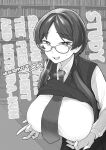 [Sayonara Hornet (Yoshiragi)] Iinchou to Mitsuda-kun Soushuuhen 1 + alpha | The Class President and Mitsuda-kun Compilation 1 + alpha [rez_a]
