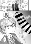 [Sayonara Hornet (Yoshiragi)] Iinchou to Mitsuda-kun Soushuuhen 1 + alpha | The Class President and Mitsuda-kun Compilation 1 + alpha [rez_a]