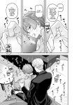 [Sayonara Hornet (Yoshiragi)] Iinchou to Mitsuda-kun Soushuuhen 1 + alpha | The Class President and Mitsuda-kun Compilation 1 + alpha [rez_a]