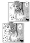 [Sayonara Hornet (Yoshiragi)] Iinchou to Mitsuda-kun Soushuuhen 1 + alpha | The Class President and Mitsuda-kun Compilation 1 + alpha [rez_a]