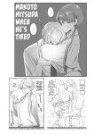 [Sayonara Hornet (Yoshiragi)] Iinchou to Mitsuda-kun Soushuuhen 1 + alpha | The Class President and Mitsuda-kun Compilation 1 + alpha [rez_a]