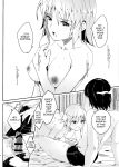 (C104) [telomereNA (Gustav)] First Time Together (Gundam SEED)