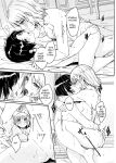 (C104) [telomereNA (Gustav)] First Time Together (Gundam SEED)