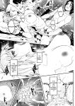 (C104) [telomereNA (Gustav)] First Time Together (Gundam SEED)