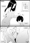 [Syntier13] Grandma's Order