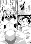 [zeiminarai] OneShota Reversal (Overlord)