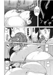 [Hirowa Nagi] The Circulation Tool ([Anthology] Inyouchuu Shoku ~Ryoushokutou Taimaroku~) [Kuraudo]