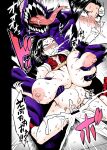 [OVing (Obui)] Watashi wa Villain Creati | I'm Villain Creati (Boku no Hero Academia) [Colorized]