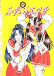 [Gura Nyuuto] Delusion Institution c01-08 (Decensored) (Complete) [upscaled]