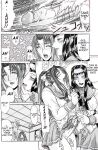 [Gura Nyuuto] Delusion Institution c01-08 (Decensored) (Complete) [upscaled]
