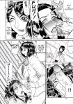 [Gura Nyuuto] Delusion Institution c01-08 (Decensored) (Complete) [upscaled]