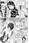 [Gura Nyuuto] Delusion Institution c01-08 (Decensored) (Complete) [upscaled]