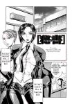 [Gura Nyuuto] Delusion Institution c01-08 (Decensored) (Complete) [upscaled]