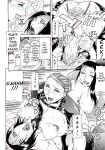 [Gura Nyuuto] Delusion Institution c01-08 (Decensored) (Complete) [upscaled]