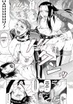 [Gura Nyuuto] Delusion Institution c01-08 (Decensored) (Complete) [upscaled]