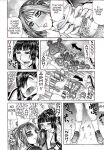 [Gura Nyuuto] Delusion Institution c01-08 (Decensored) (Complete) [upscaled]