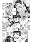 [Gura Nyuuto] Delusion Institution c01-08 (Decensored) (Complete) [upscaled]