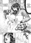 [Gura Nyuuto] Delusion Institution c01-08 (Decensored) (Complete) [upscaled]