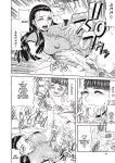 [Gura Nyuuto] Delusion Institution c01-08 (Decensored) (Complete) [upscaled]