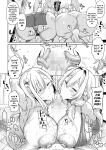 [Drachef] Tonari no Elf Mama Kouhen | Elf Mama Next Door Second Half (COMIC HOTMILK 2024-11) [biribiri]