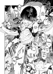 [Zombie to Yukaina Nakamatachi (Super Zombie)] Sensei no Baka! Hentai! Mou Shiranai!! | Idiot! Pervert! Leave me alone!! (Blue Archive) [SDF]