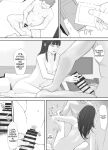 [Nekome Koi] Broken Bonds: Stepsister Cuckolded