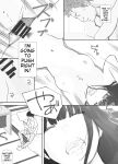 [Nekome Koi] Broken Bonds: Stepsister Cuckolded