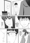 [Nekome Koi] Broken Bonds: Stepsister Cuckolded