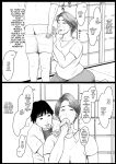 [Oozora Kaiko (kaiko)] Mitchaku! Mamakko Danshi to Okaa-san ~Mae Shuzai Hen~