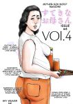 [Oozora Kaiko (kaiko)] Boshi Soukan Senmon-shi "Suteki na Okaa-san" Vol. 4