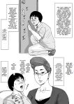 [Oozora Kaiko (kaiko)] Boshi Soukan Senmon-shi "Suteki na Okaa-san" Vol. 4