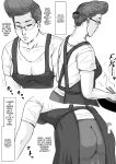 [Oozora Kaiko (kaiko)] Boshi Soukan Senmon-shi "Suteki na Okaa-san" Vol. 4