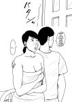[Oozora Kaiko (kaiko)] Boshi Soukan Senmon-shi "Suteki na Okaa-san" Vol. 3