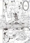 [RYCANTHROPY (MIZUKI Gai)] MENTOR [Eng]