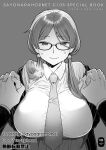 [Sayonara Hornet (Yoshiragi)] C105 SPECIAL BOOK [rez_a]
