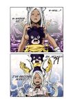[TSFSingularity (Pencilnote)] My+Body Academia (Boku no Hero Academia)