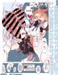[Mirin to Chikuwa] Yoku Aru Ero Trap Dungeon Mono Bonus