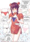 [Jugatsu Usagi] Handicraft Club's Pervert Crossdress-up Doll