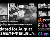 Soutaro Sasizume Reward August 2023