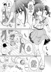 [U.R.C (Momoya Show-Neko)] Nekoyashiki M no Junan - SUFFERING OF NEKOYASHIKI M (Wonderful PreCure!) [CulturedCommissions]