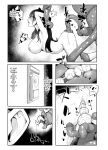 [Sekihaku Keu] Hanshoku Chuudoku (Honkai: Star Rail)